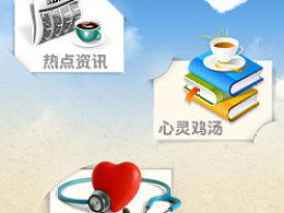 君韵网与ZCOOL 网络设备领域的协同展示平台